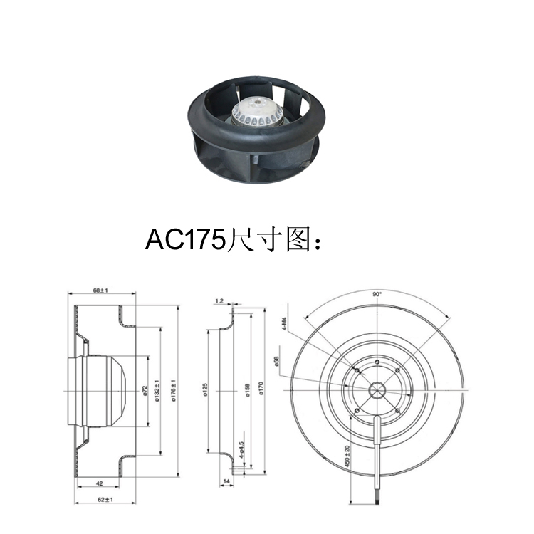 175MM AC rear tilt centrifugal fan vortex fan safety cabinet filter fan low noise medium pressure fan