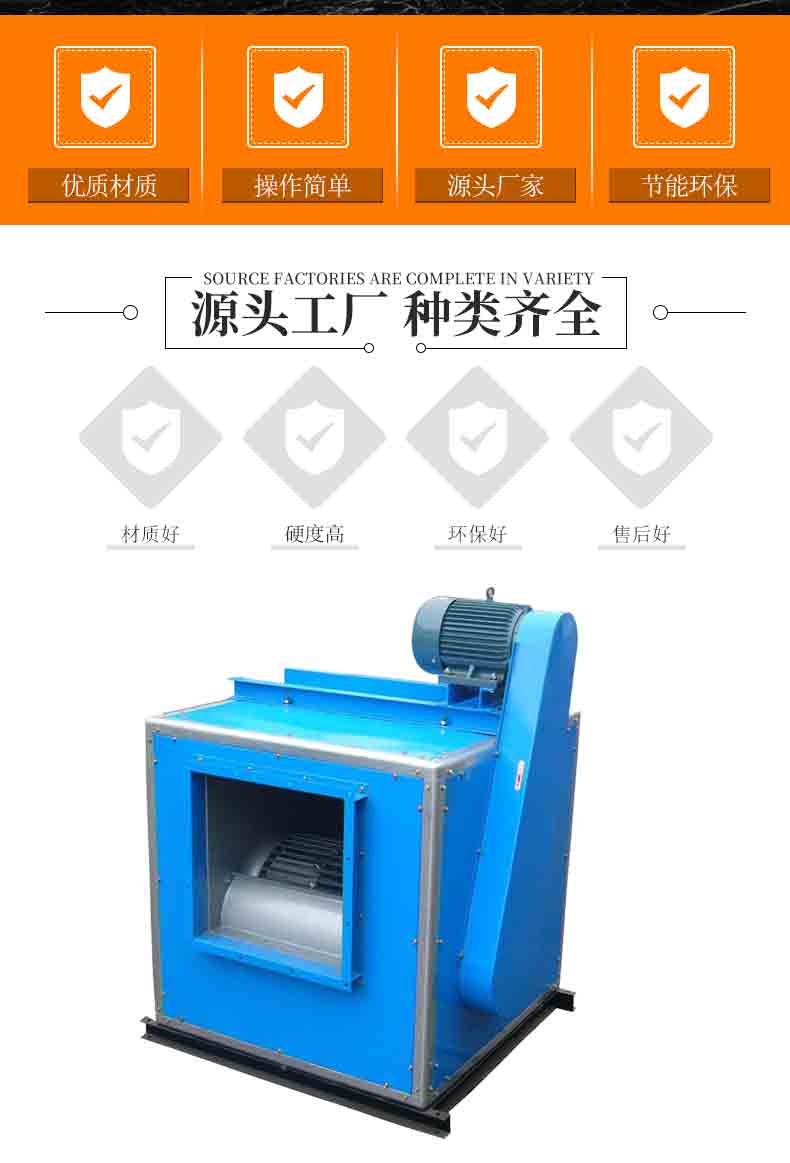 Kejin Fire Smoke Exhaust Fan Industrial Commercial Fan Kitchen Hotel Low Noise Cabinet Centrifugal Fan Case