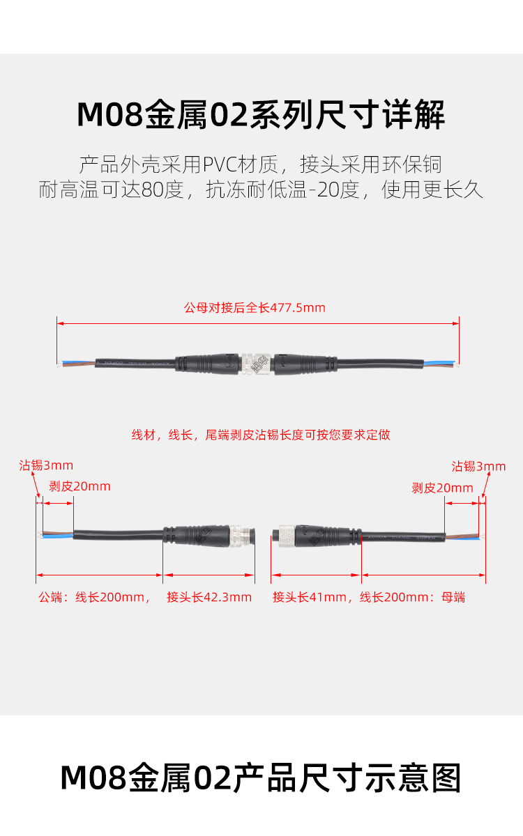 AHUA Aohua guardrail light series connector M16 metal 3-core male female aviation plug water pump cable waterproof wire