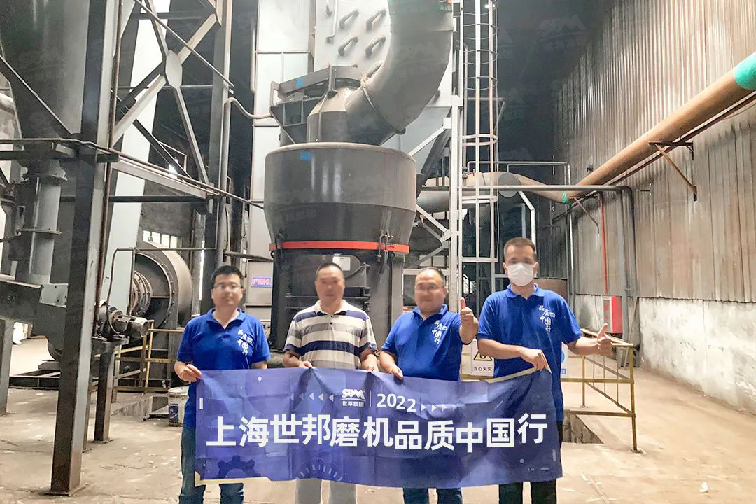 Heavy calcium powder production line equipment, Shibang Stone Raymond grinding machine, limestone production line manufacturer