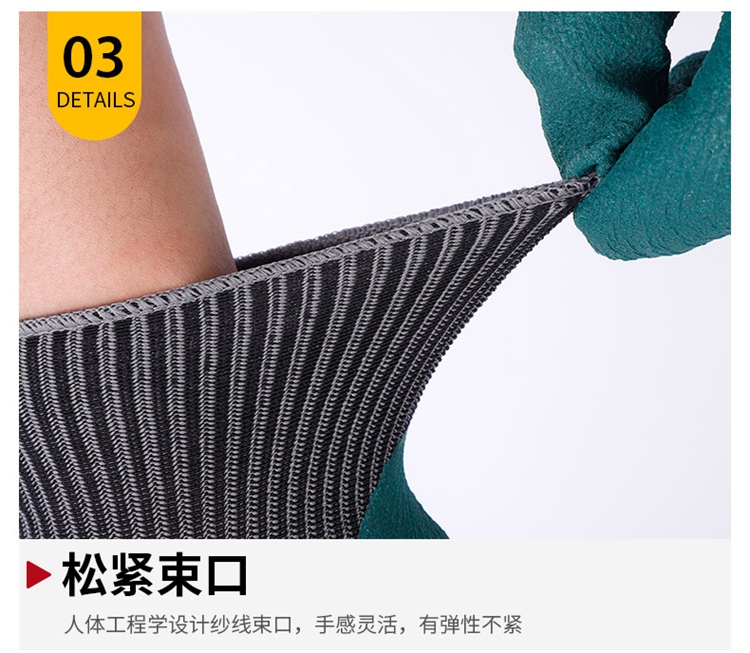 Tire rubber foam gloves, waterproof, anti slip, plastic, anti slip, durable rubber gloves, labor protection, Yidingsheng