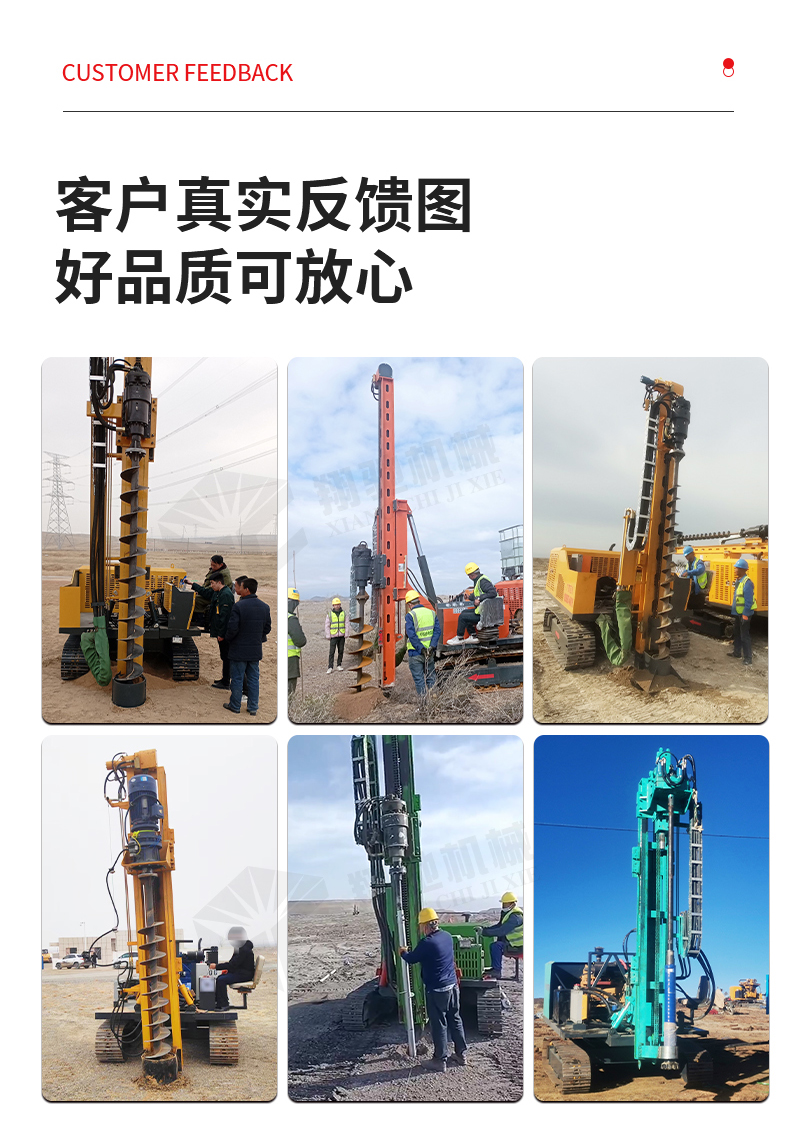 Adapt to multi terrain photovoltaic engineering hole Pile driver power station screw pile driver cast-in-place pile full hydraulic drive