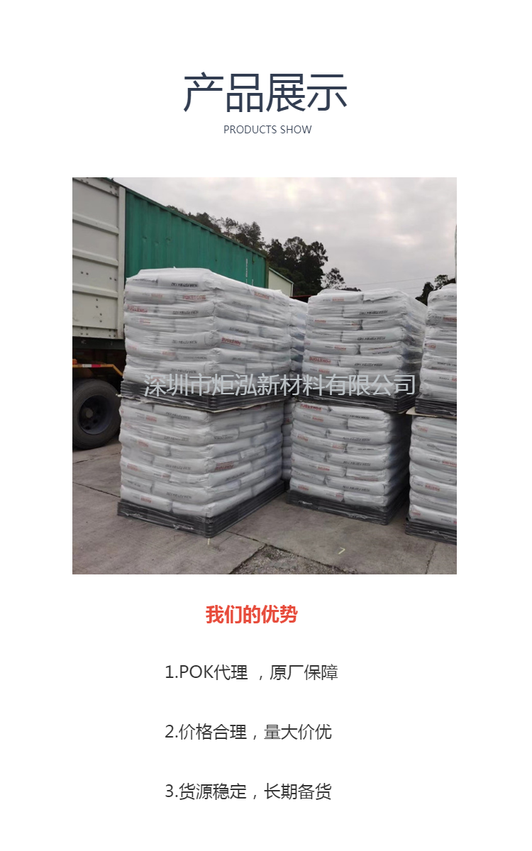 Juhong High Resilience and Chemical Resistant POK M330A Plastic Spring Special Material Passed Over 10000 Squeezes