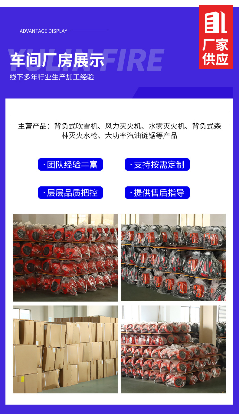 Backpack high-pressure water mist fire extinguisher Fire fighting DC spray fire extinguisher device Forest fire sprinkler