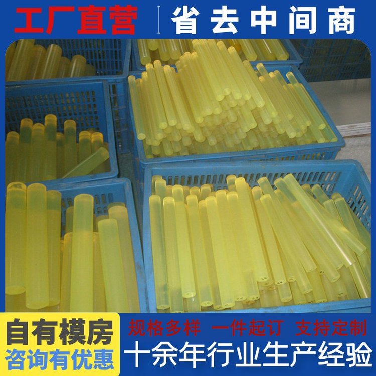 PU Uni Stick Polyurethane Stick Yellow Cow Rib Stick Solid Rubber High Elastic, Wear Resistant, and Shock Absorbing