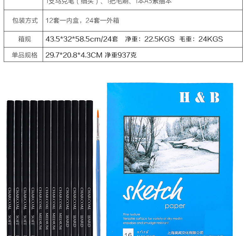 H&B 71 piece sketch pencil art suit art drawing Marker pen painting supplies manufacturer wholesaler