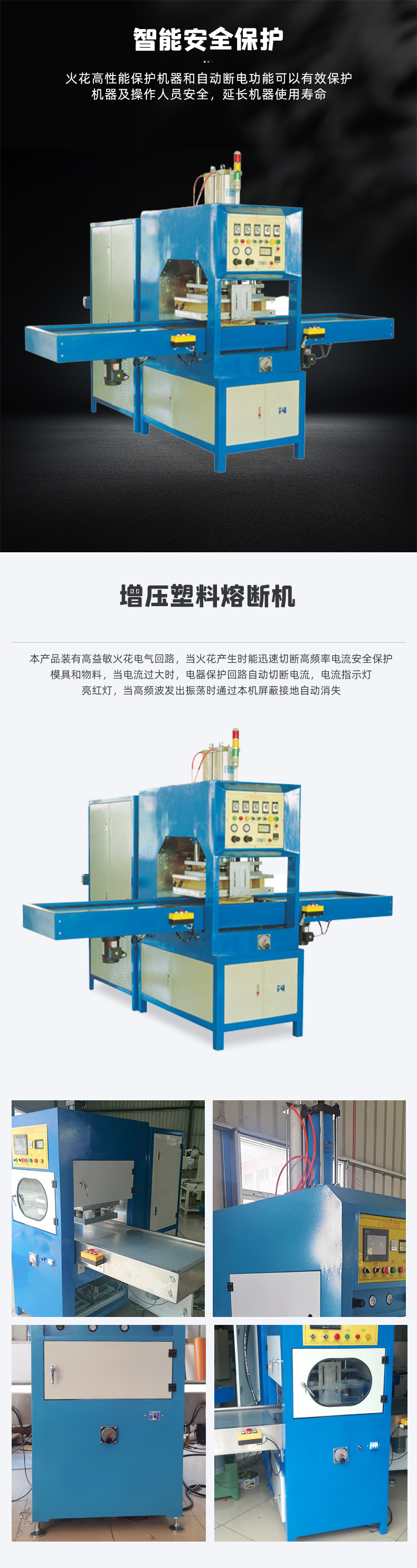 Supercharged plastic fuse machine Automatic touch screen Fabric fuse High cycle machine Supercharged fuse High cycle suction molding machine