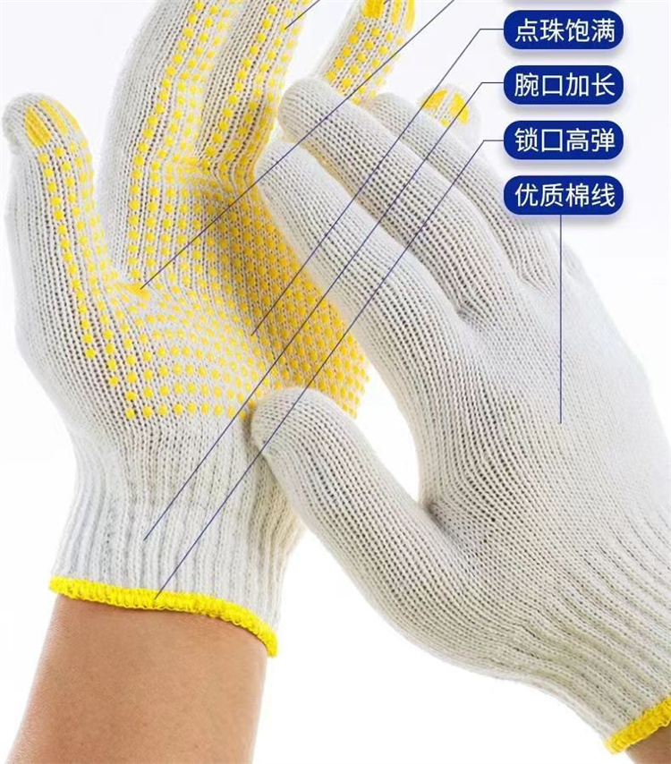 Ten needle point plastic gloves manufacturer wholesale white wool spinning wear-resistant, anti slip, labor protection, bead point glue gloves customization