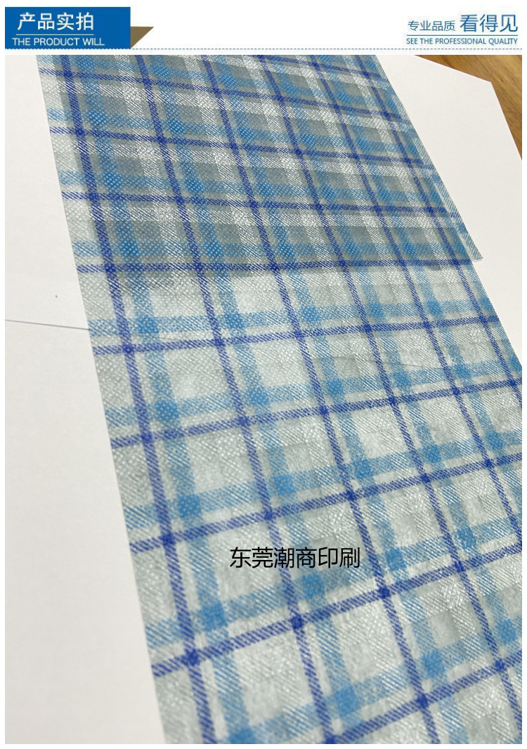 Non woven printing and processing factory Nonwoven fabric printing factory multi-color pattern color printing