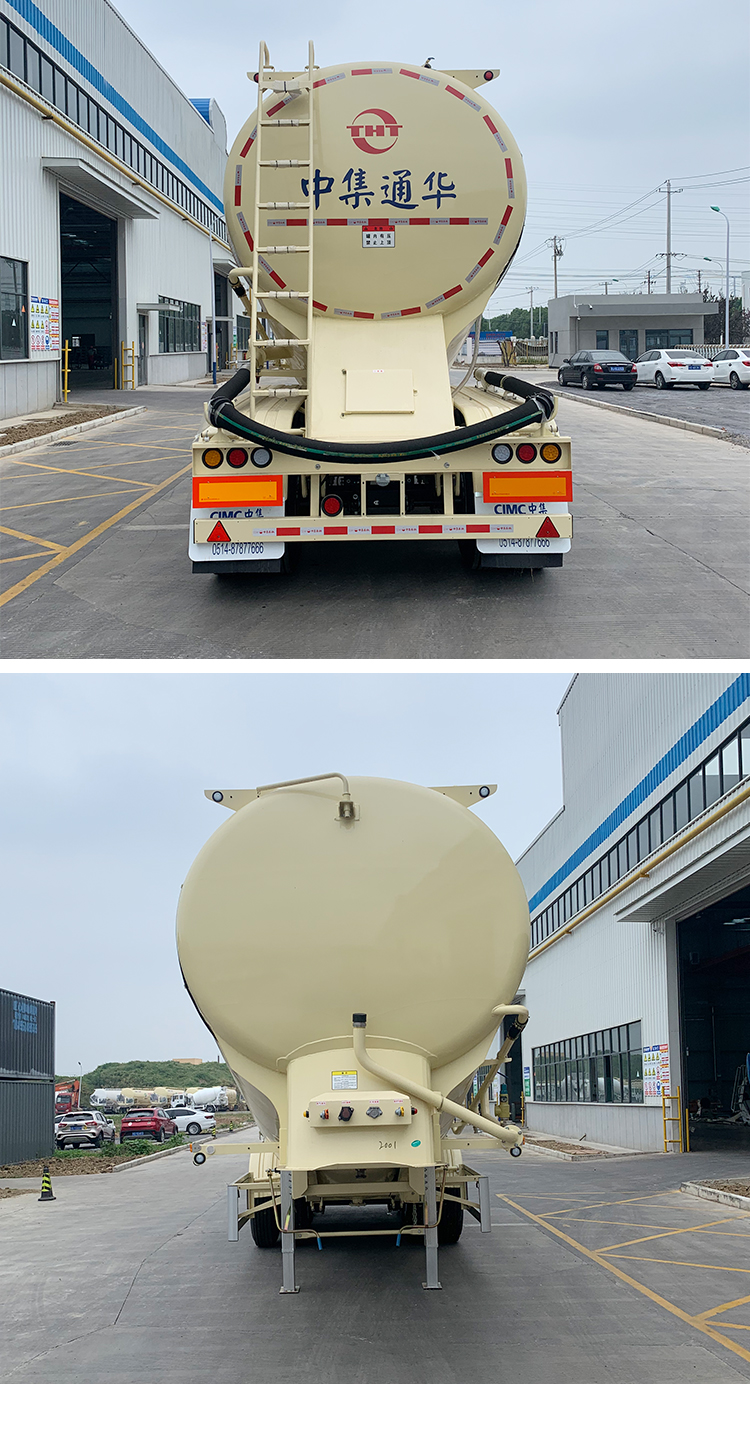 CIMC Tonghua 38 cubic meter cement tank transport semi-trailer cement coal powder, calcium carbide powder, flour, chemical powder particles