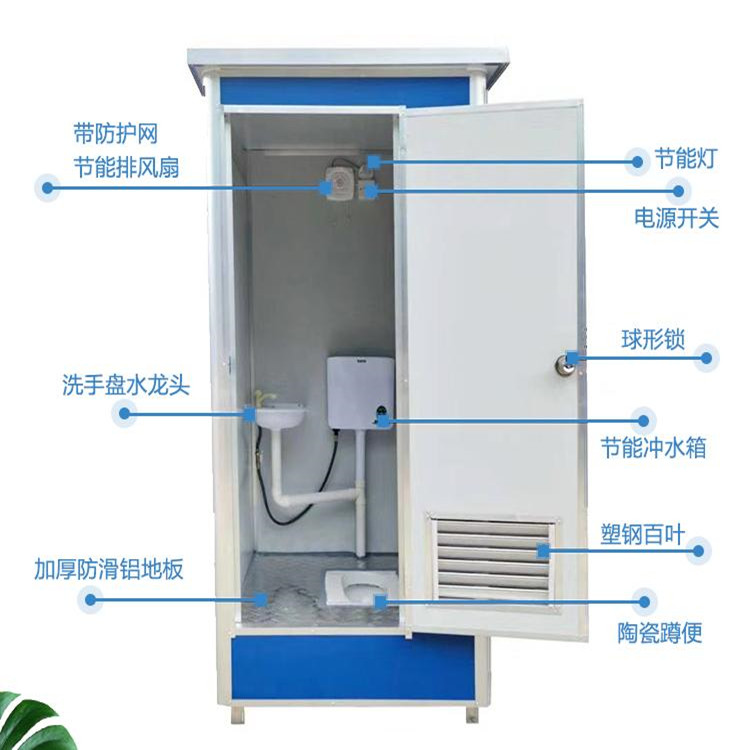 Real time filming of Daxin Mobile Toilet Customized Mobile Public Toilet Ecological and Environmental Protection Outdoor Toilet Manure Box+Squatting Toilet