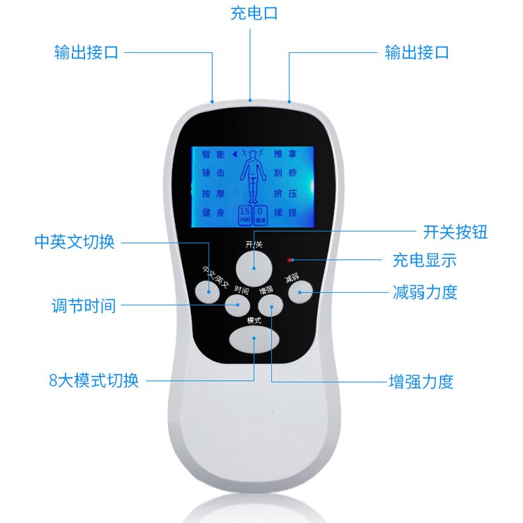 WBJ Multifunctional 030 Meridian Pulse Massager Physiotherapy Instrument LCD Large Screen Display Full Body Relaxation