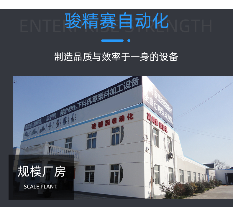 Junjing Sai semi-automatic high frequency fuse machine insole forming high-frequency machine single station fusion machine