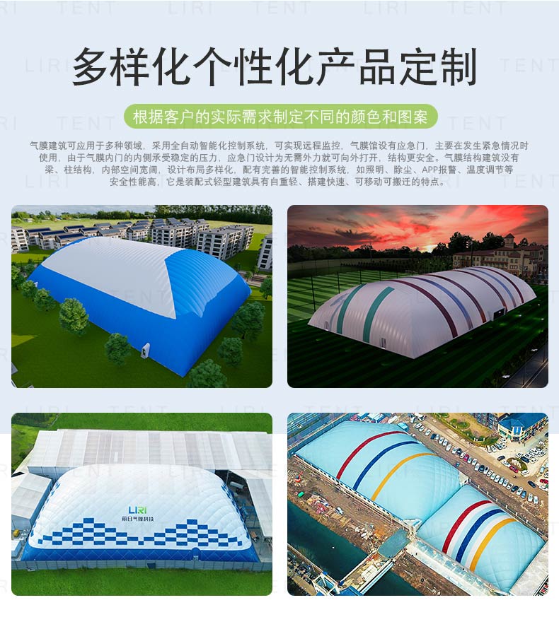 Inflatable membrane structure, badminton court, air film pavilion, Basketball court, air film architecture, entertainment hall, industrial air film architecture