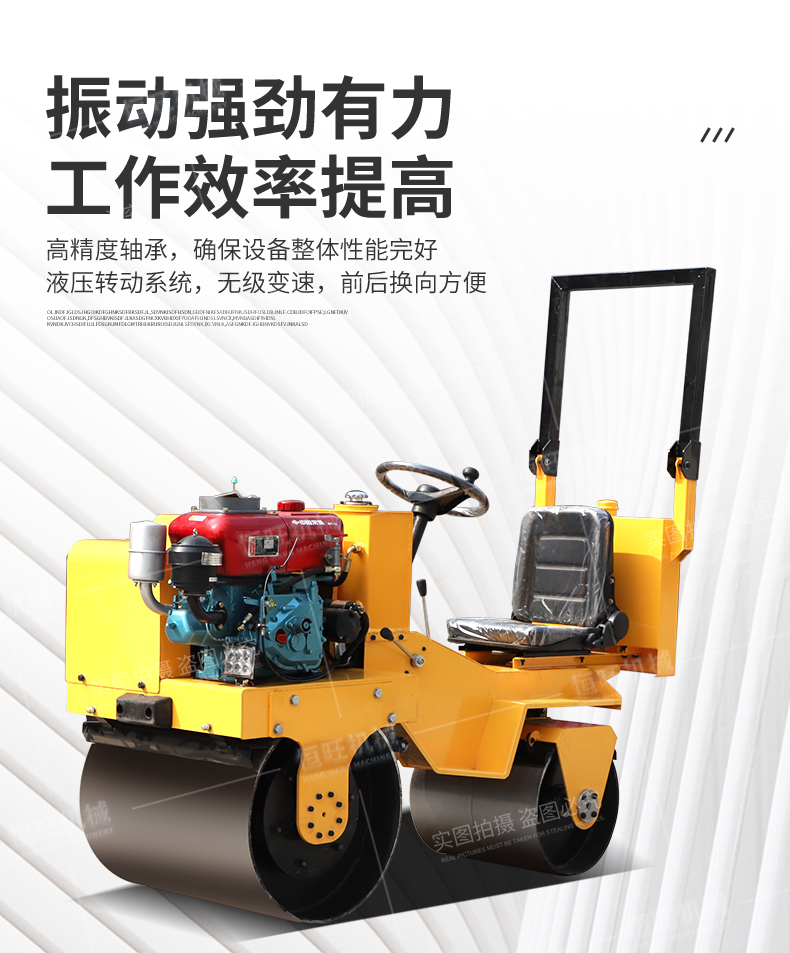 Handheld small roller can be customized for trench filling and backfilling. Compactor for playground pavement