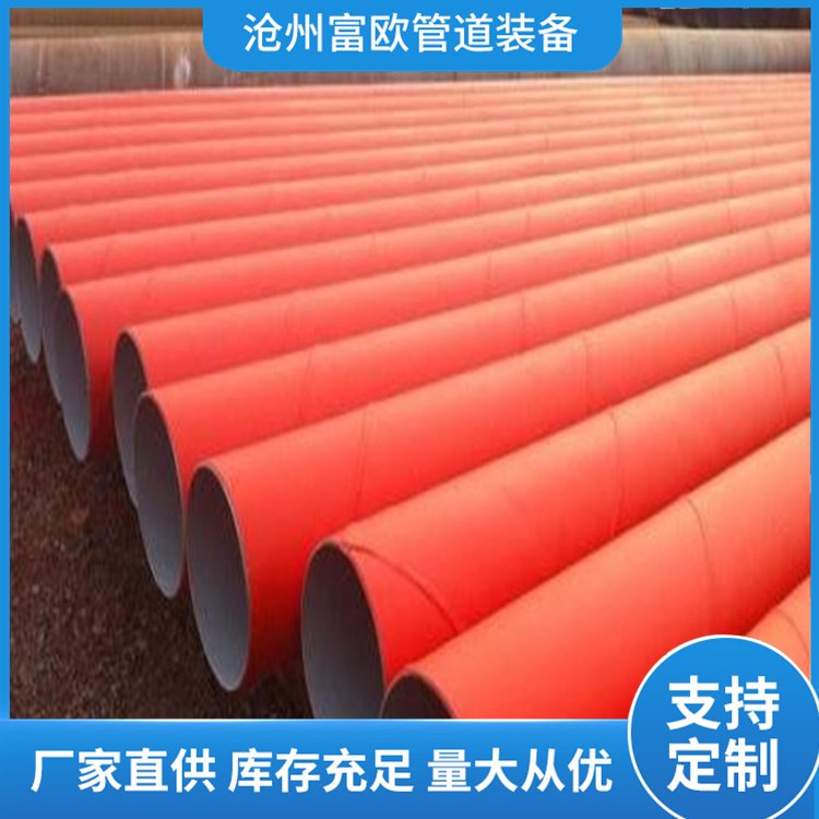 外环氧树脂防腐钢管 内环氧 大口径 厂家批发 发货及时
