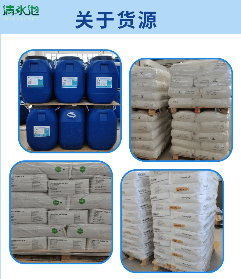 Dispersant 5040 Sodium polyacrylate wetting agent building adhesive evenly dispersed non precipitation waterproof coating