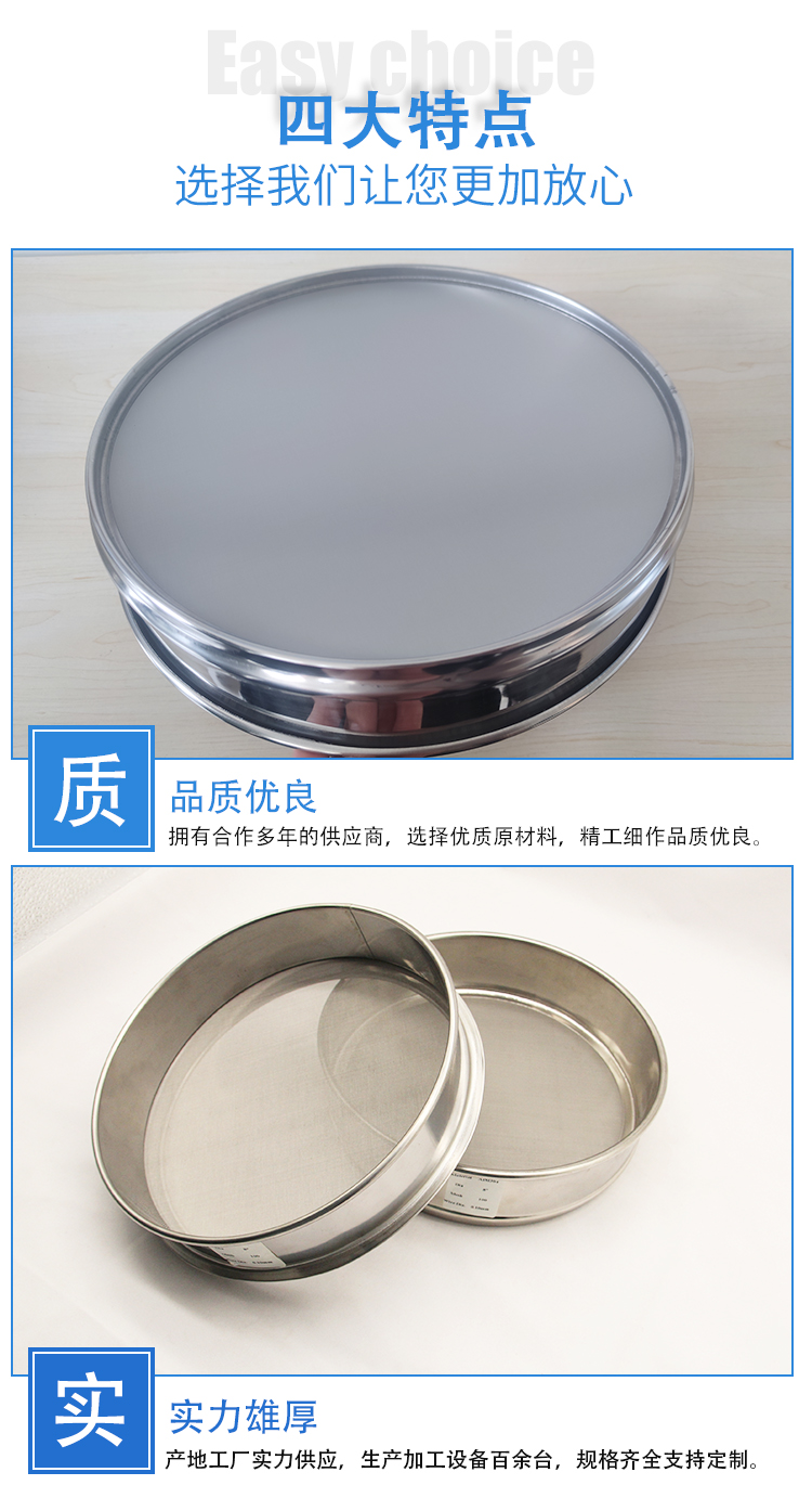 40 mesh, 6-inch ultrafine powder laboratory sampling sieve, drug sieve, 316 vibrating standard sieve, stainless steel sieve