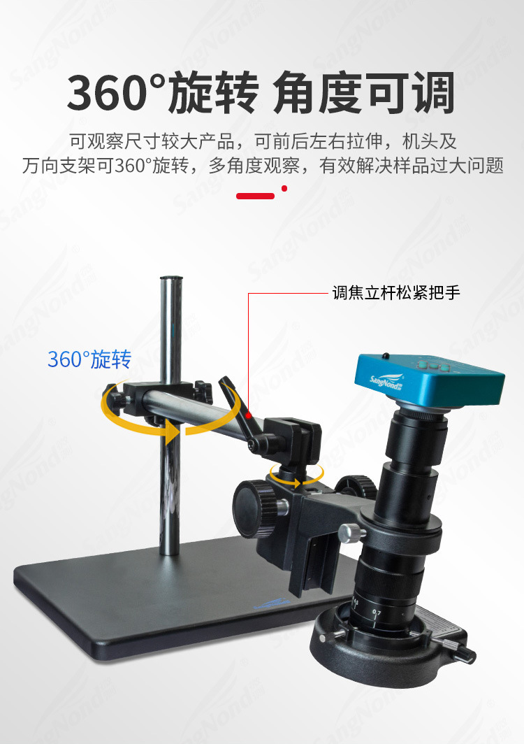 Zhongte SN108060C Universal Measuring Electron Microscope with 360 ° Rotation and Multi angle Adjustment of 38 Million Pixels