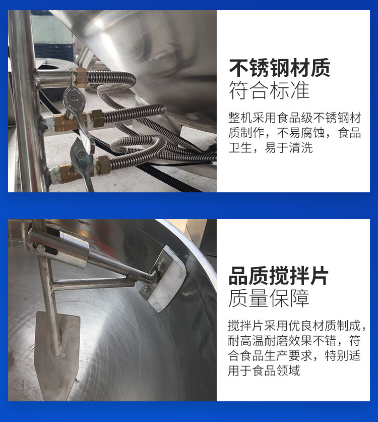 Supply of commercial planetary stir fryers for central kitchens, restaurants, restaurants, fully automatic large vegetable fryers