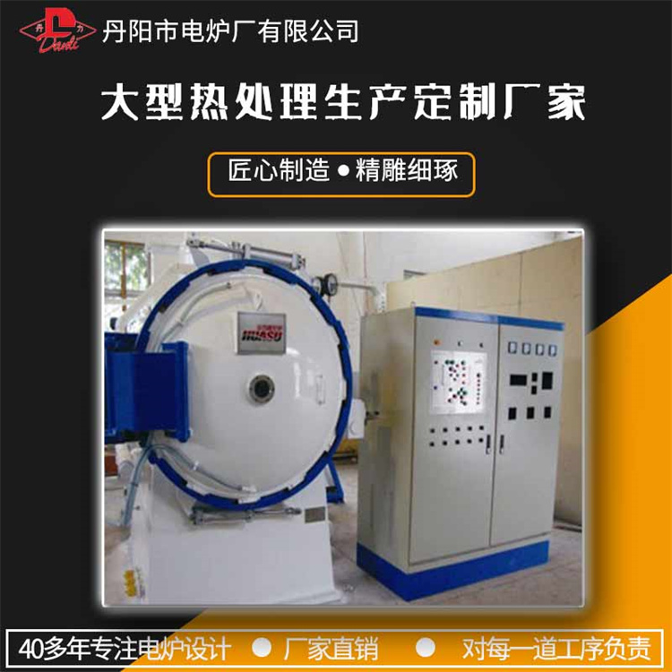 Vacuum furnace gas carburizing furnace has good high-temperature resistance and heat exchange effect, and it is not easy to age when sold directly by manufacturers