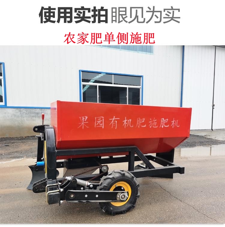 Orchard trenching and fertilization machine, backfill integrated machine, vineyard fertilization machine, single side and double side fertilizer spreader