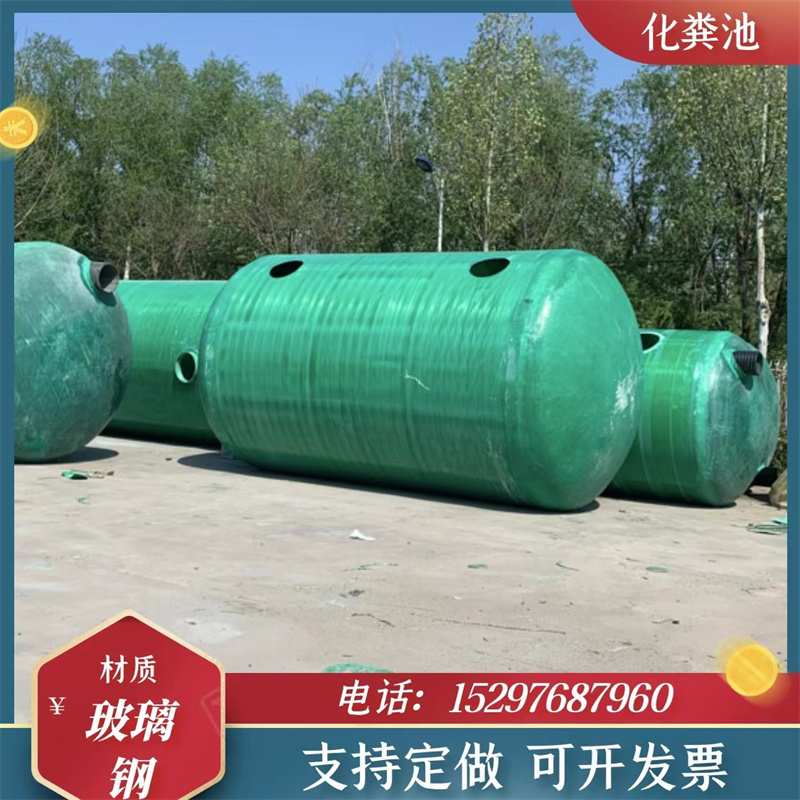 Zhanrui FRP septic tank, sedimentation tank, sewage treatment equipment, 50 m3 water storage tank, oil collection and separation