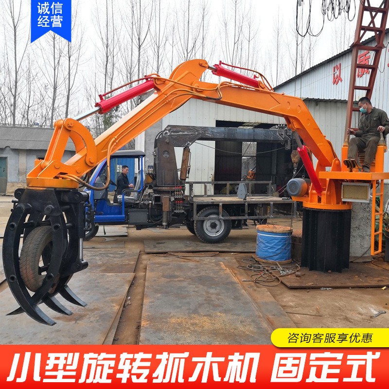 Small wheel loader, four-wheel drive diesel wood and grass grabbing machine, agricultural sugarcane grabbing machine, digging arm rotation