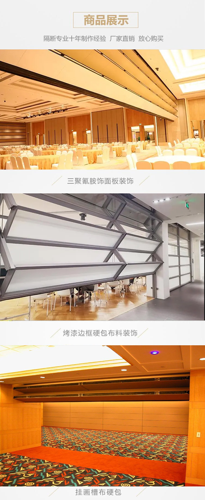 Customized electric lifting partition curtains for star rated hotels, meeting rooms, automatic lifting soundproof screen doors