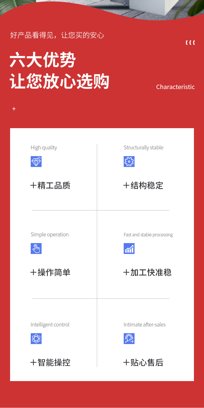 SDK-0747 Technical Guide for Sadik Oil Cutting Slow Wire Cutting Machine Tool