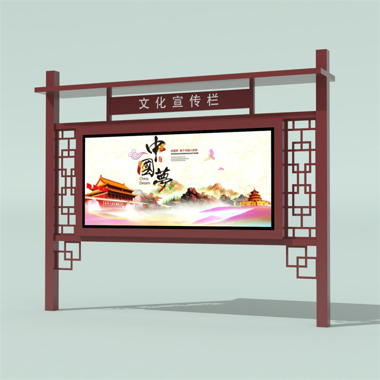 Customized outdoor bulletin boards for rural promotion by Dewei, with antique style, complete and durable functions