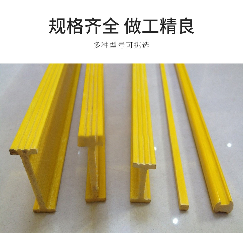 Glass fiber reinforced plastic extruded profiles, anti-corrosion square tubes, round tubes, I-beams, channel steel, angle steel, acid and alkali resistant round rods