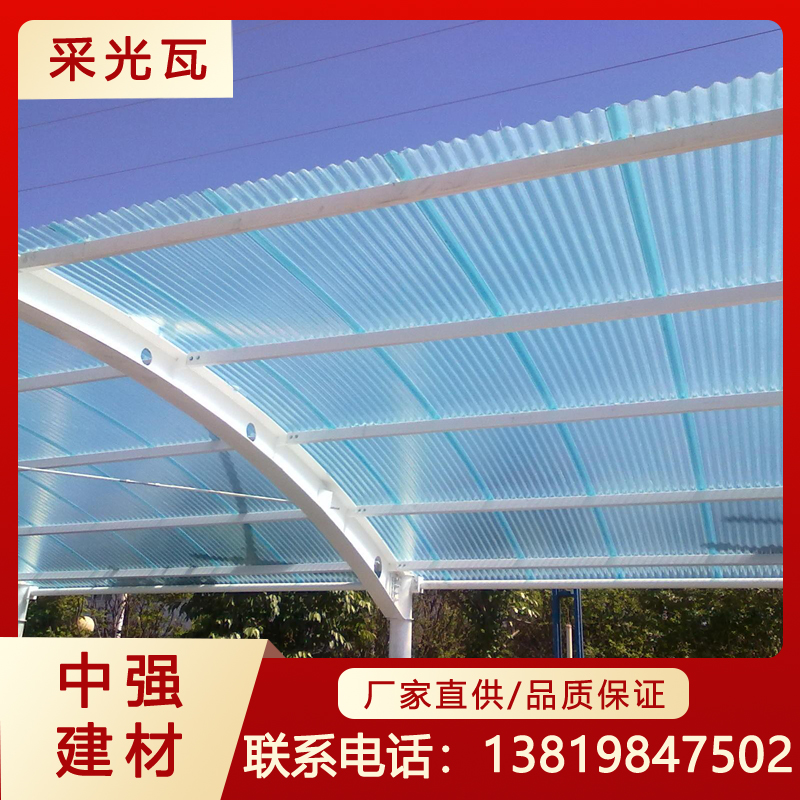 FRP glass fiber reinforced plastic daylighting tile, PC transparent tile, sunlight endurance board, rain shed, car shed, factory, breeding farm, daylighting use