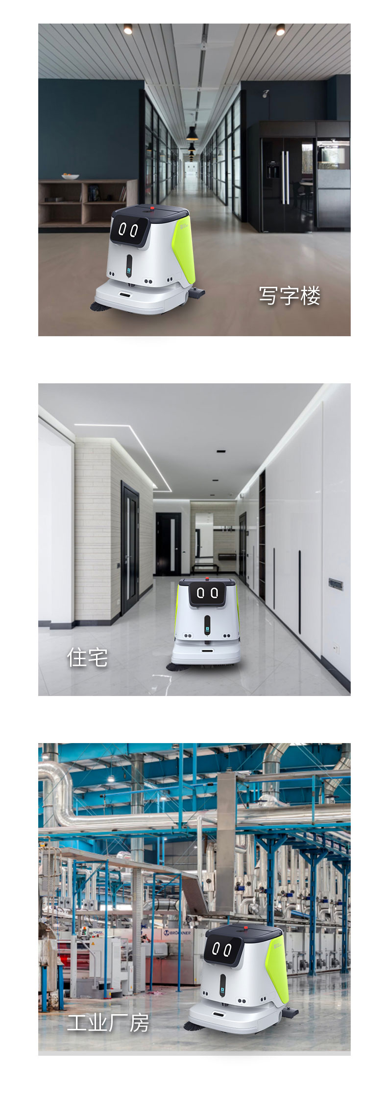 Pudu CC1 Indoor Commercial Cleaning Robot Shopping Mall Supermarket Unmanned Driving Cleaning and Dust Pushing Robot