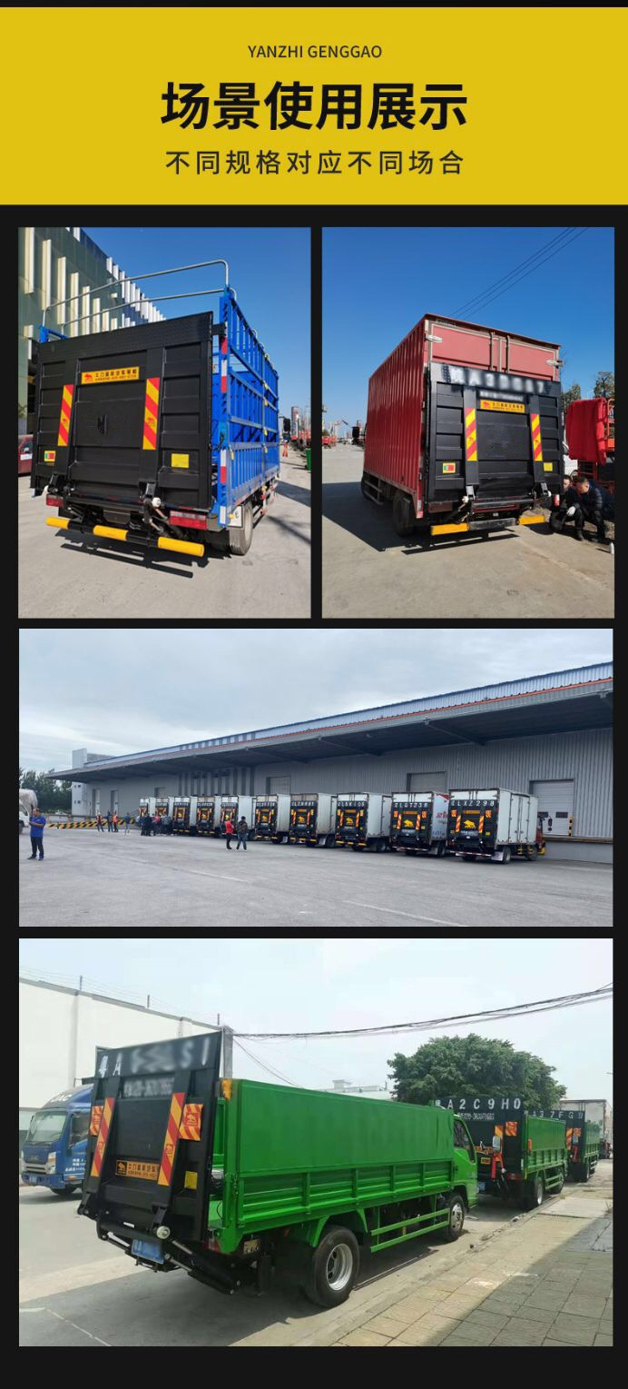 Automobile tailboard Yishengxin manufacturer customizes truck express delivery vehicles for easy and labor-saving moving hydraulic lifting equipment