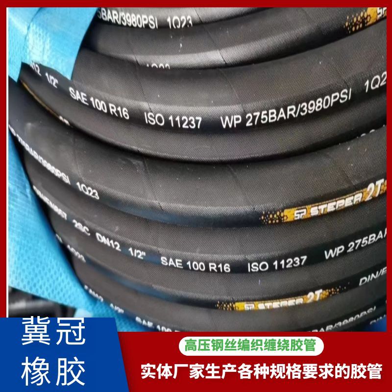 Wear-resistant ceramic pipe, high-temperature resistant composite pipe clip, diesel resistant, oil resistant rubber pipe, steam added rubber pipe