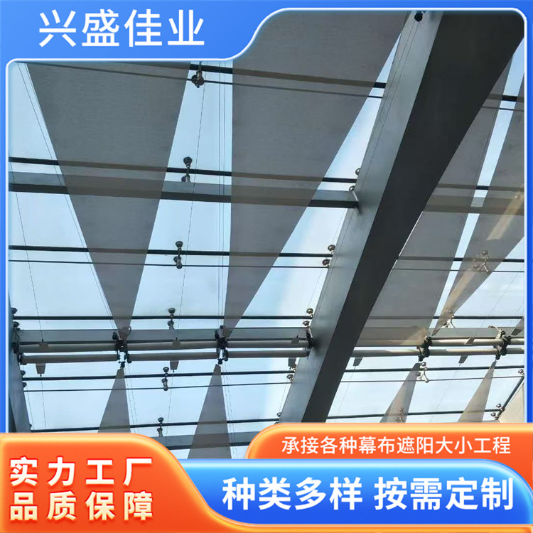 阳光房天棚帘 户外露天天幕长期防晒遮阳帘 长期使用故障率低