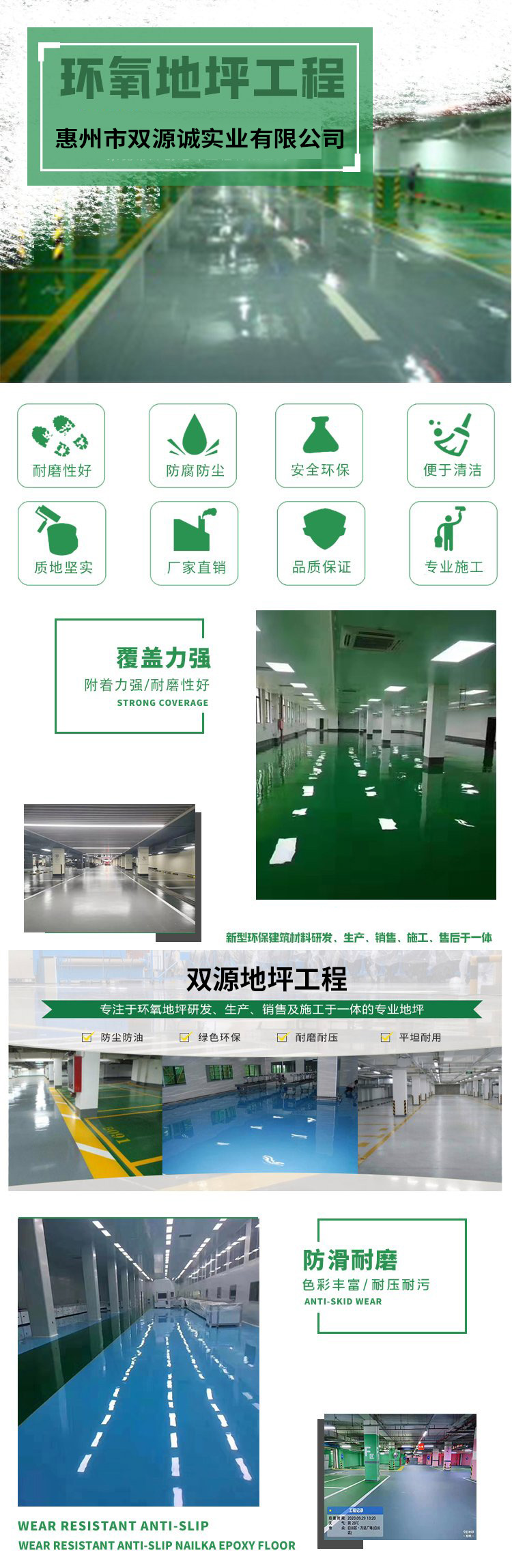 Double source water-based epoxy resin floor paint High gloss wear-resistant floor paint Factory dust-free workshop basement moisture-proof