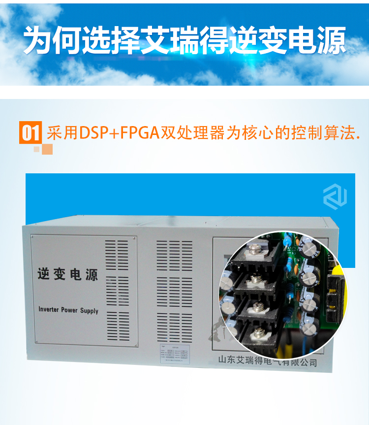 Airide photovoltaic off grid inverter integrated machine, customized sine wave inverter power supply