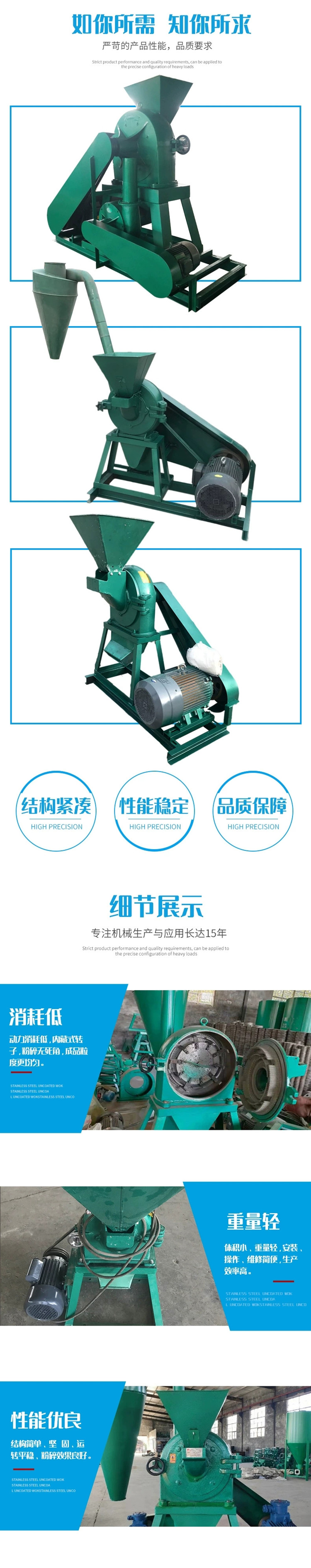 Sawdust 100 mesh fineness crusher Shell fish bone crusher Feed corn and bean cake powder bran machine