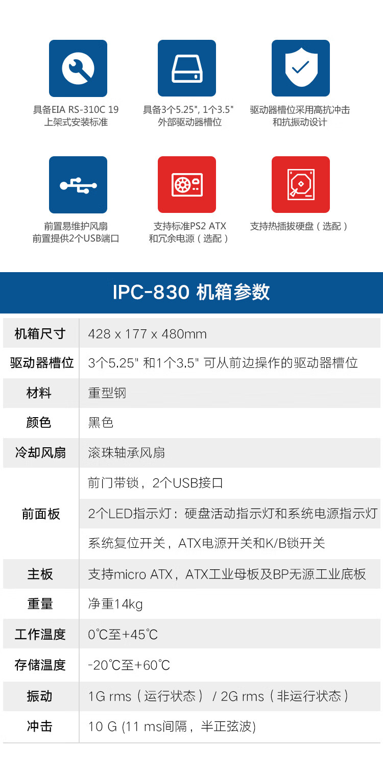 Lenovo industrial computer IPC-830/ECI-430 4U rack industrial computer supports 6th/7th/8th/9th generation processors