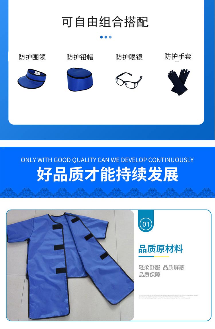 Imported light lead clothing, health and radiation protection, lead clothing, lead collar, lead glasses, lead blanket manufacturer