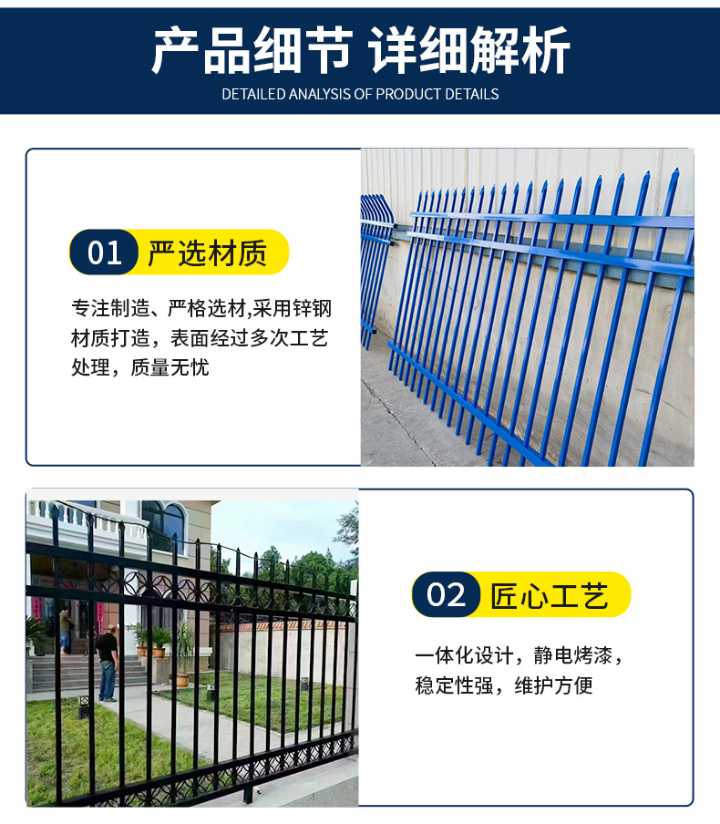 Zinc steel guardrail factory site villa courtyard fence school community isolation iron fence network