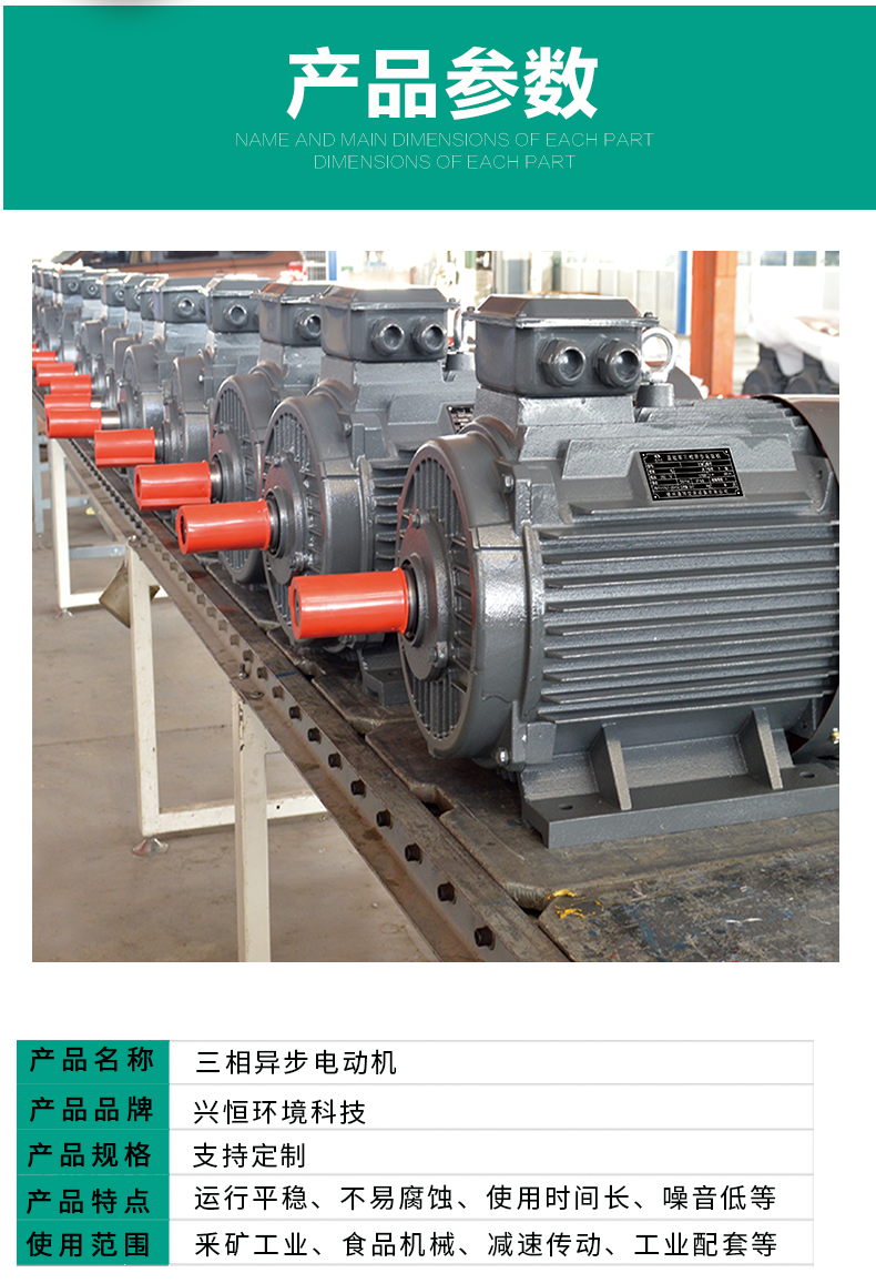 Horizontal explosion-proof motor CT4 national standard copper wire motor Xingheng Huanke energy-saving motor