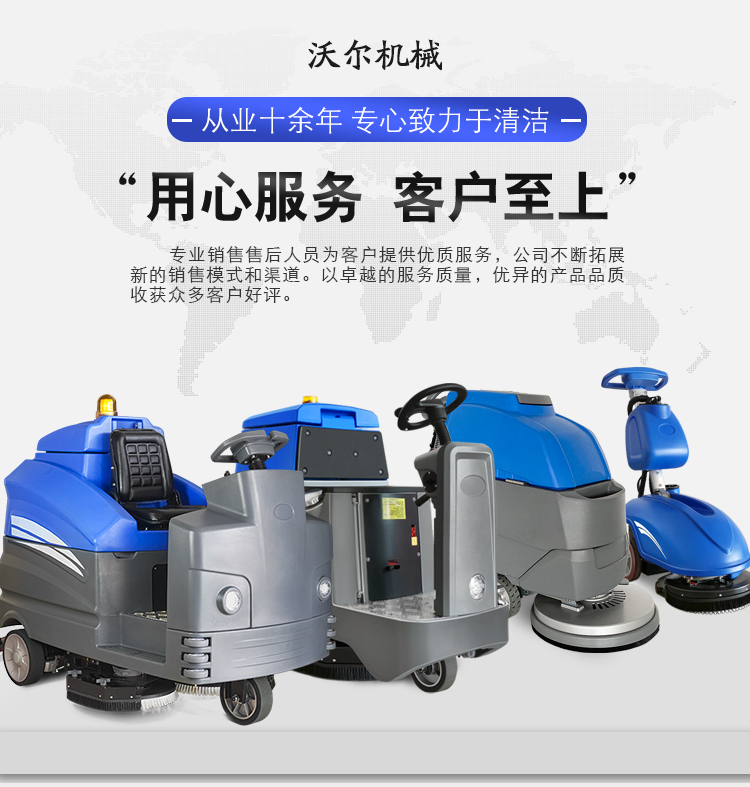 Walnausen School Canteen, Ball Hall, Library, Gallery, Art Room Floor Cleaning Hand Pushed Commercial Floor Washing Machine