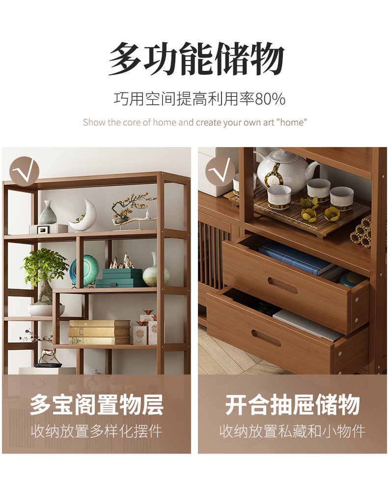 Bogu frame, solid wood, new Chinese style Duobao Ge tea book storage rack, elm partition decoration, office tea room display cabinet