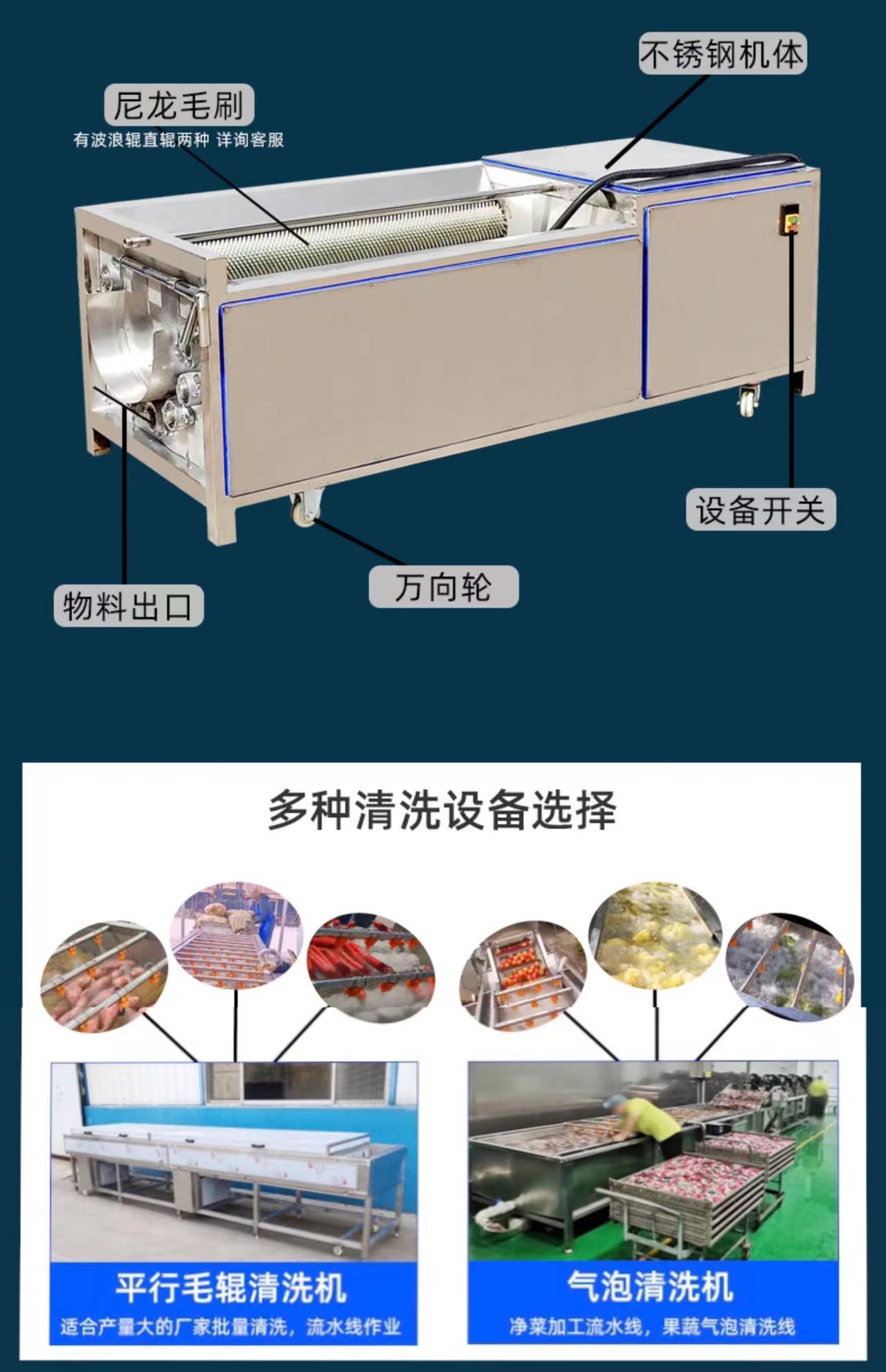 Jialun Automation Carrot, Pumpkin, and Potato Rolling Roller Cleaning Machine for Removing Impurities in Fruits and Vegetables Cleaning Equipment