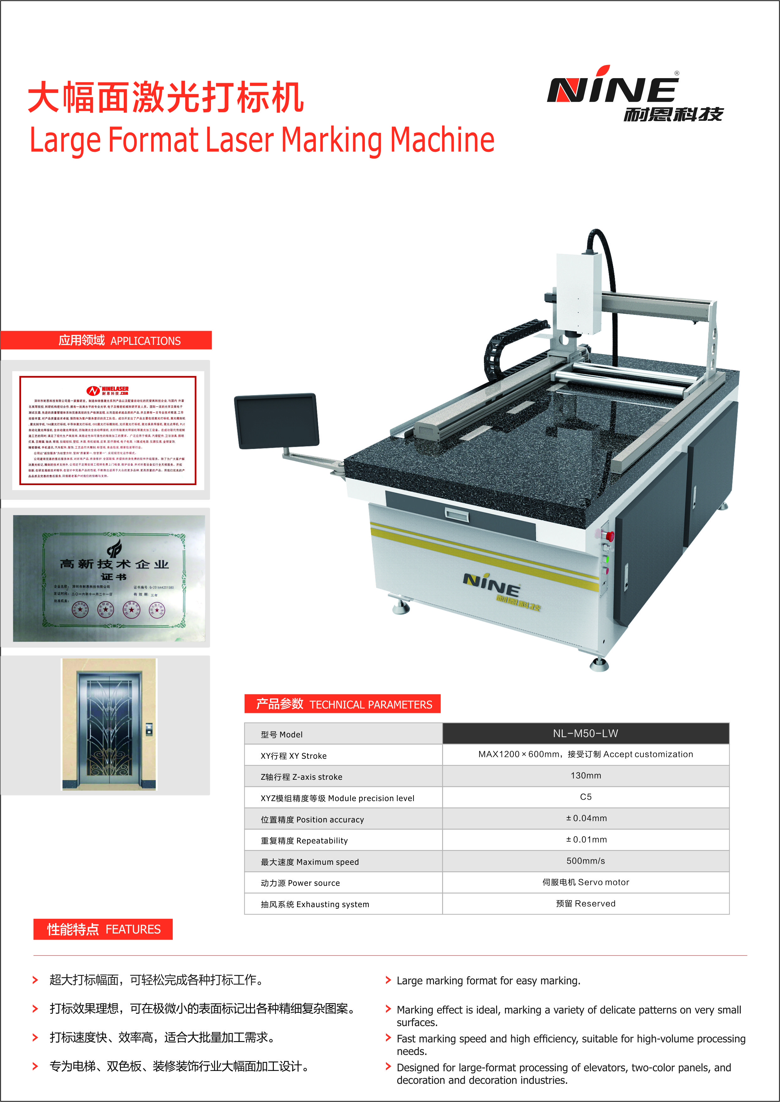 Large format laser marking machine Laser marking machine Coding machine Laser engraving machine