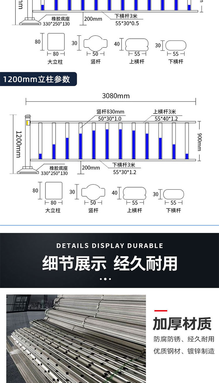 Municipal road guardrail, traffic road sidewalk guardrail, Beijing style central pedestrian and vehicle parking lot, road isolation guardrail