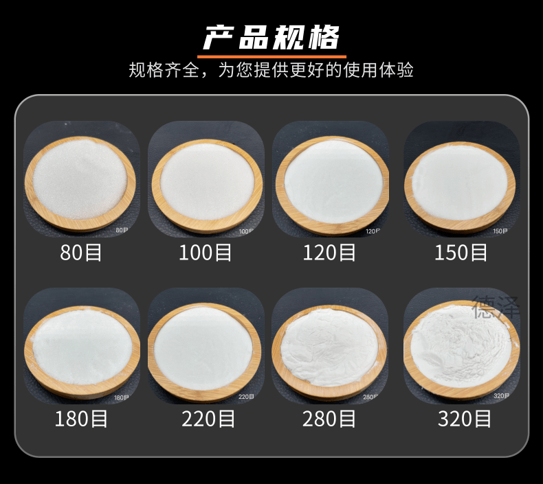 Road markings, reflective solid glass beads, line cutting molds, cleaning, sandblasting, shot peening, 80 mesh glass sand glass powder